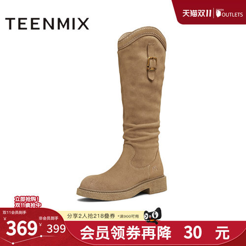 时髦休闲，英伦复古