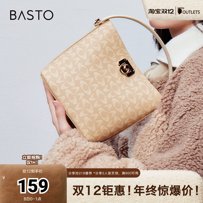 时尚潮流OL通勤