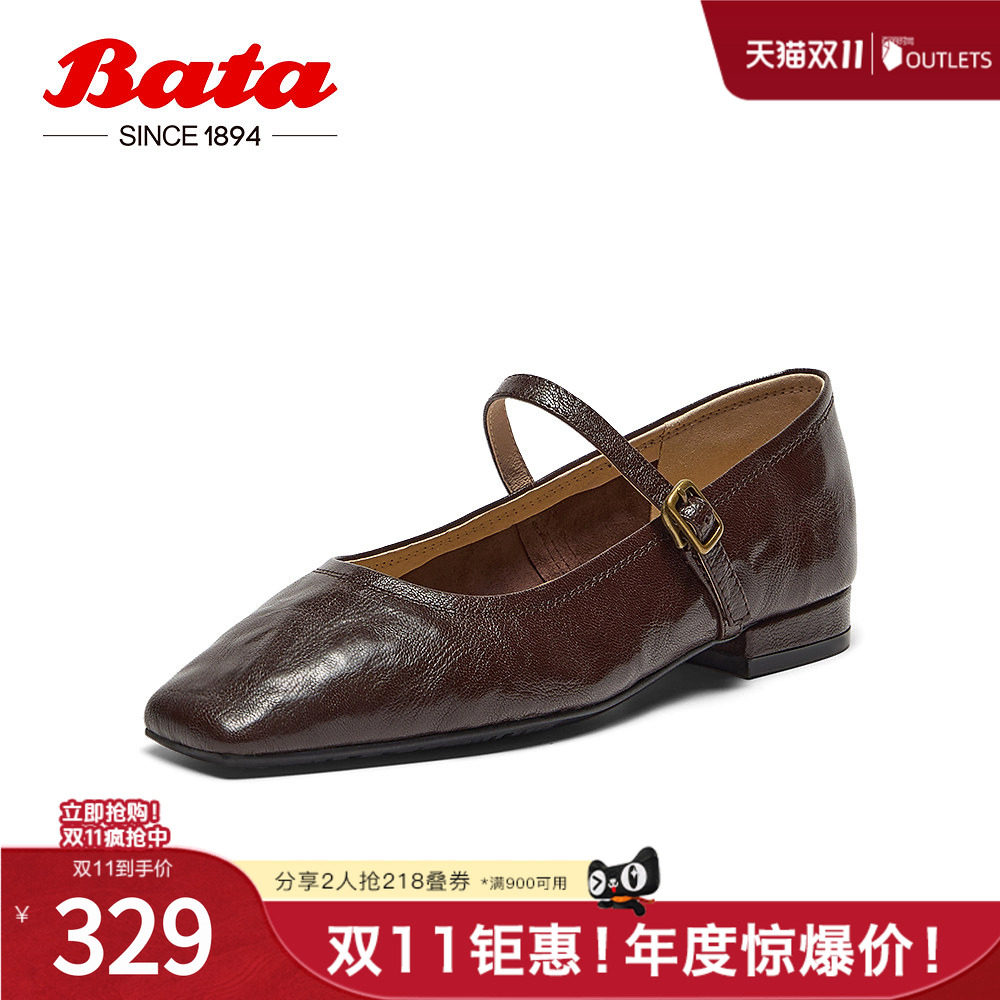 Bata浅口单鞋女春季新款复古羊皮优雅百搭淑女玛丽珍