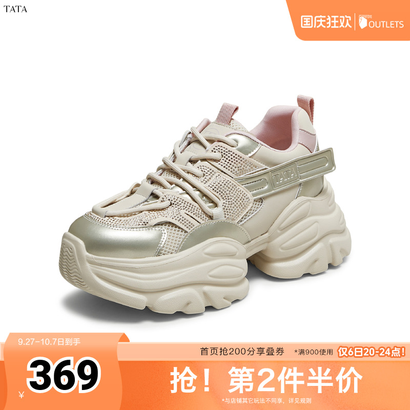 时尚休闲百搭女老爹鞋