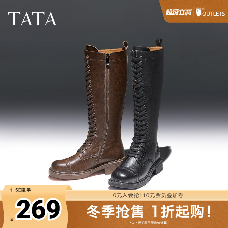 时尚休闲时装长靴