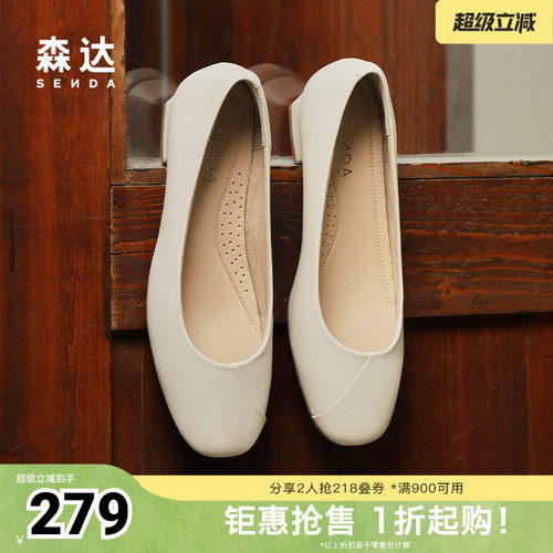 森达高跟单鞋女鞋2024秋