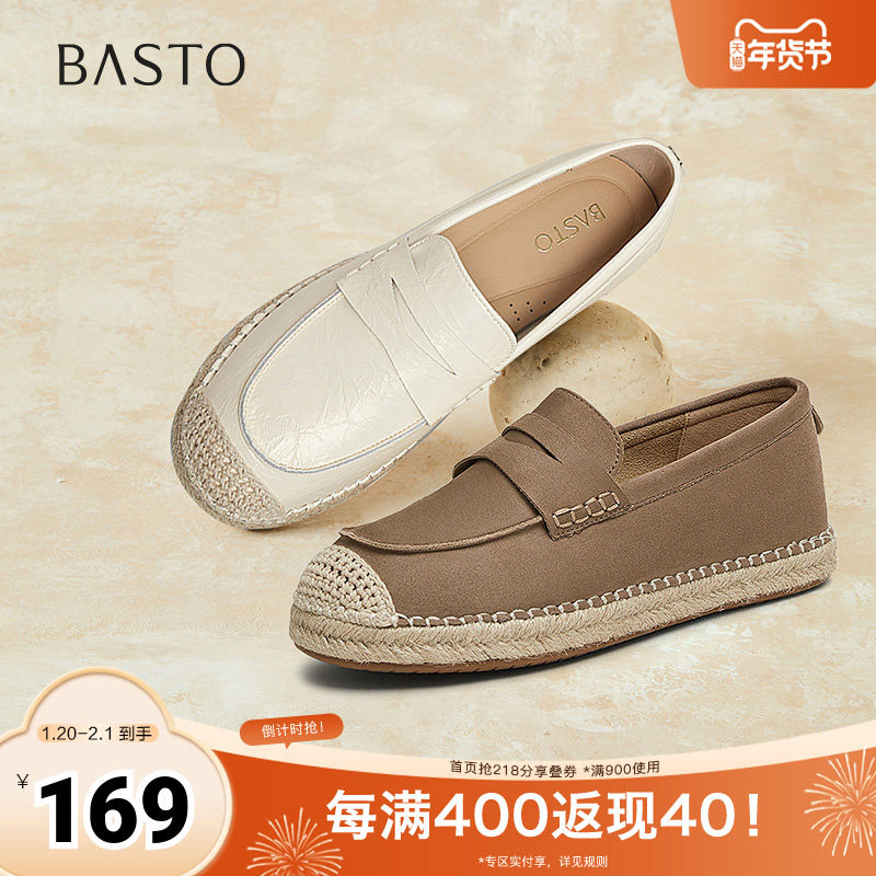 百思图2025春季新款时尚简约复古通勤渔夫鞋平跟女单鞋A0239AA5,女鞋,时尚休闲鞋,淘宝优惠券,粉丝福利购,淘宝优惠卷