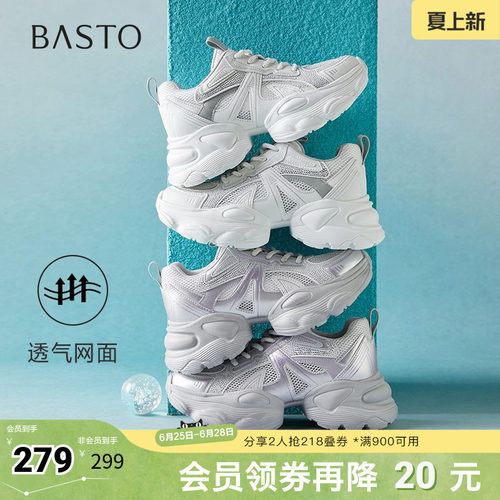 时尚潮流简约舒适