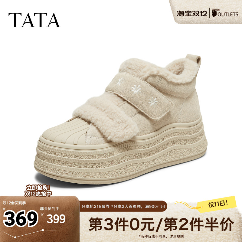 商场同款时尚百搭