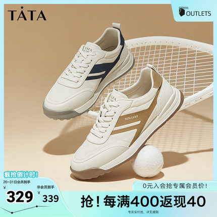 Tata他她时尚运动休闲鞋男鞋百搭软底小白鞋2025夏季新款QES01CM4