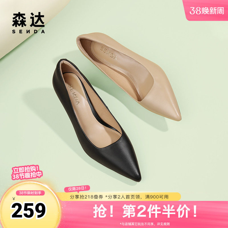 森达奥莱高跟鞋春秋职业通勤低跟鞋尖头黑色皮鞋ZTC03CQ3