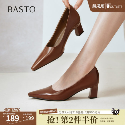 时尚潮流简约舒适