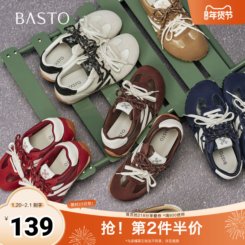 百思图2025秋季新款德训鞋时尚复古街头运动女休闲鞋G5228CM5,女鞋,时尚休闲鞋,淘宝优惠券,粉丝福利购,淘宝优惠卷