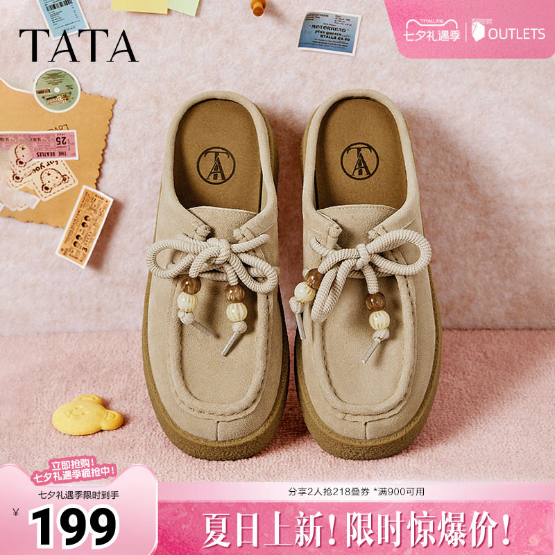 TATA他她复古厚底穆勒鞋女鞋休闲包头拖鞋板鞋秋新款CP601BH5奥莱