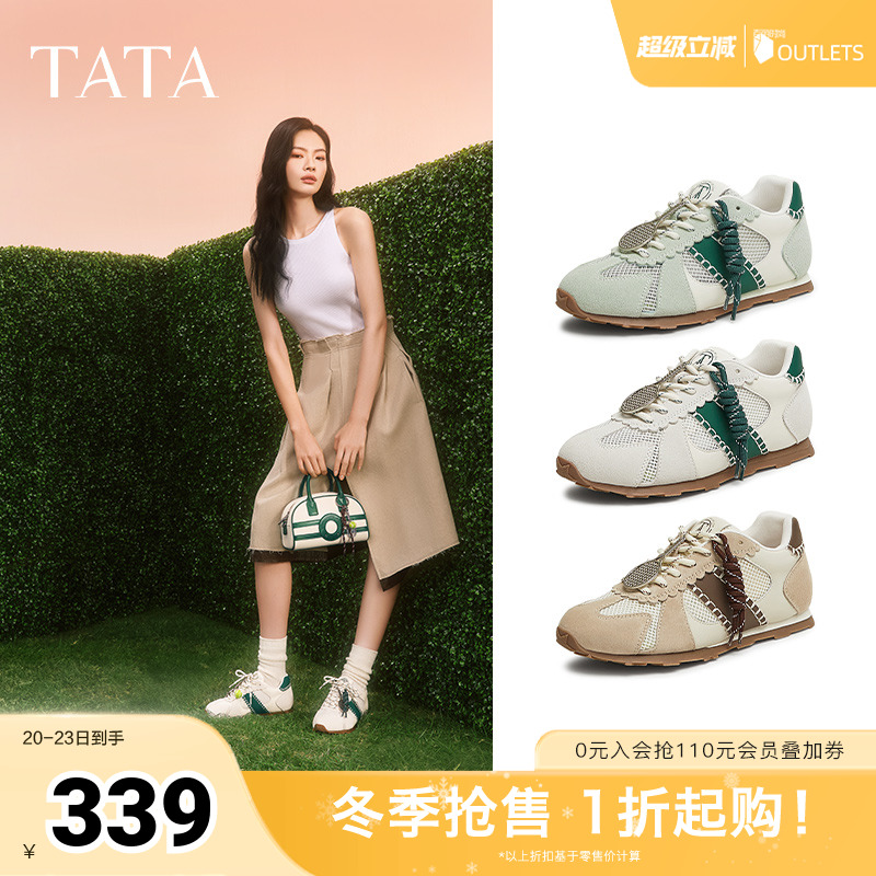 时尚阿甘鞋女休闲运动鞋