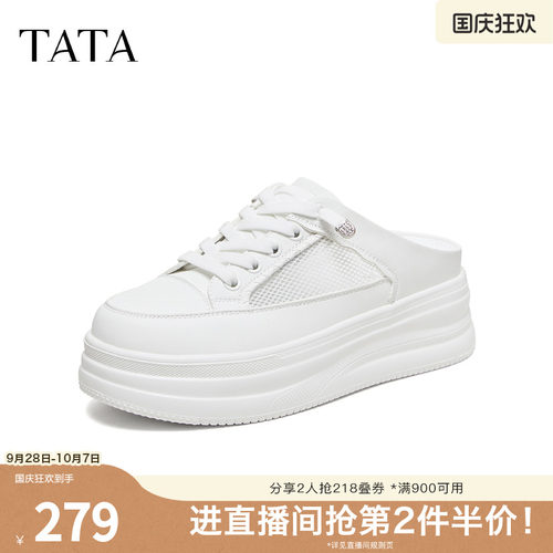 商场同款休闲包头
