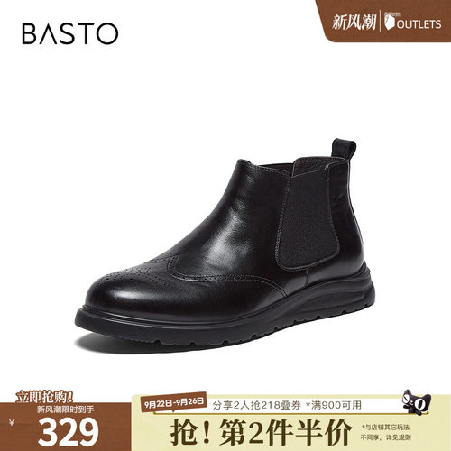 时尚潮流简约舒适