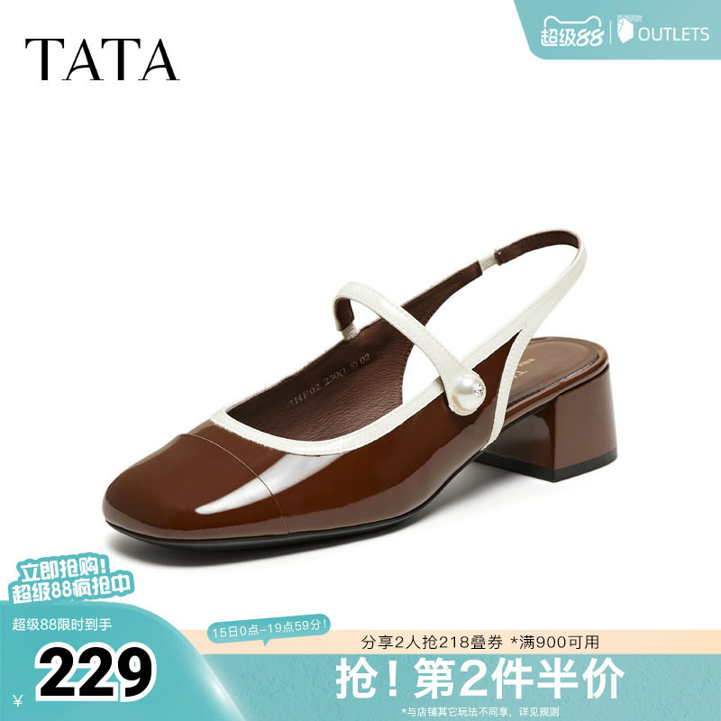 TATA他她黑色凉鞋女粗跟高跟气质玛丽珍凉鞋女春新款7HF02BH5奥莱