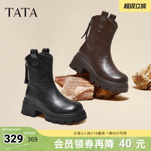 TATA他她女靴子春季弹力靴时装靴厚底显瘦增高短靴CE401DZ5奥莱
