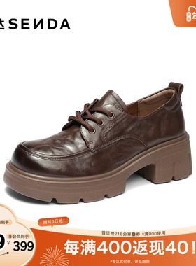 森达牛津鞋女2025秋季新款商场同款抓纹真皮粗跟单鞋XUP01CM5