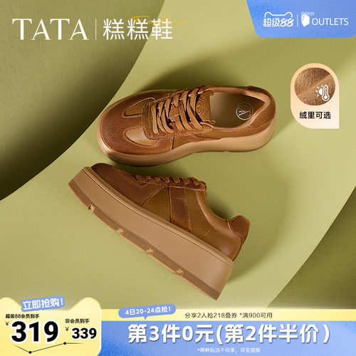 时尚休闲德训鞋