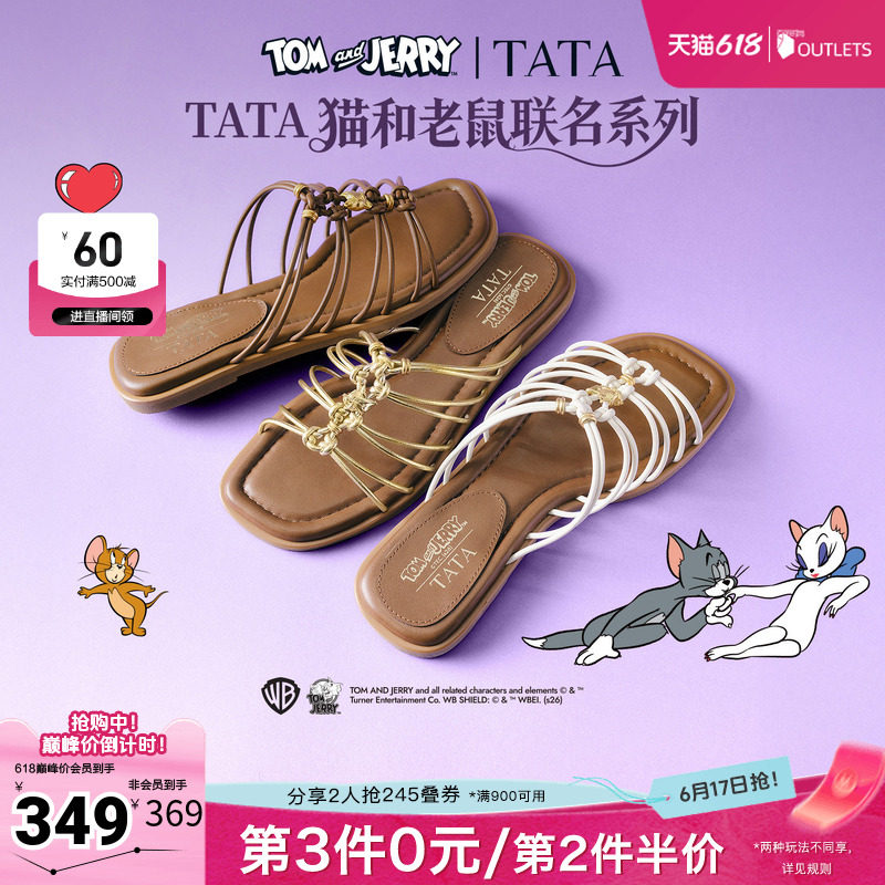 TATA他她猫和老鼠联名金吉拉女鞋夏平底一字拖设计感拖鞋7ZX18BT6