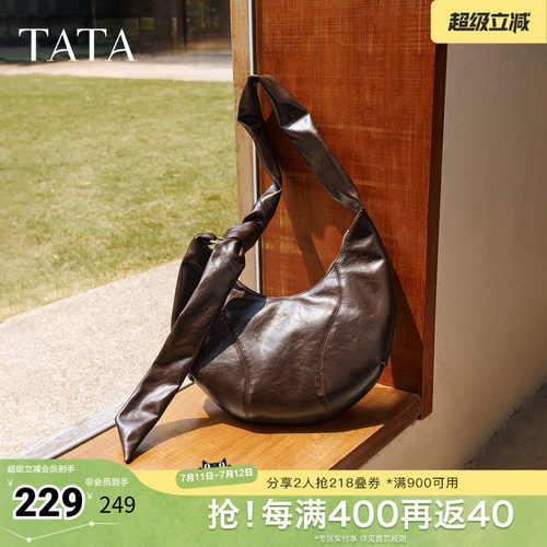 TATA他她月牙hobo包冬季轻奢质感腋下包高级感新款包包X3505CX5