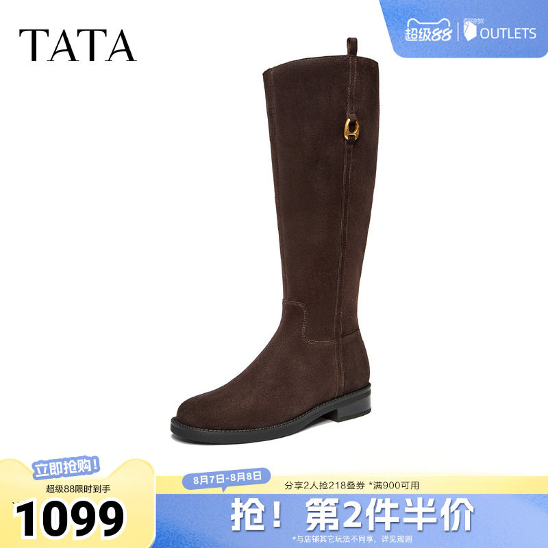 TATA他她黑色骑士靴女不过膝长筒靴时尚高靴女靴2026新款7TGC8DG6