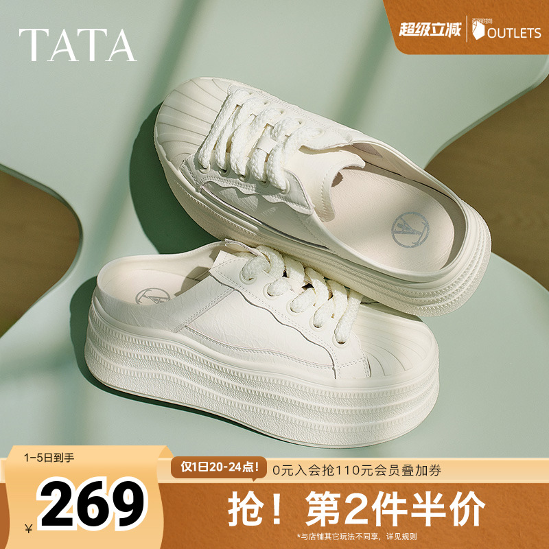 外穿时尚休闲穆勒鞋