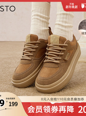 百思图2025春季新款商场同款复古街头运动板鞋女休闲鞋V2409AM5