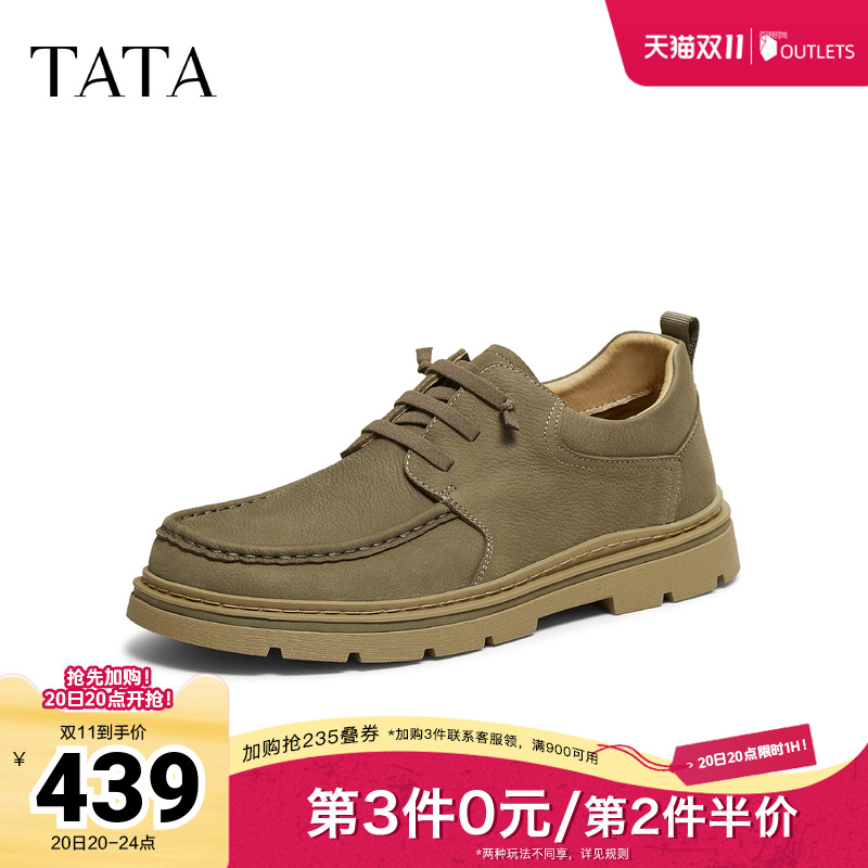 TATA/他她2025秋商场同款舒适百搭休闲男鞋新款PGV01CM5