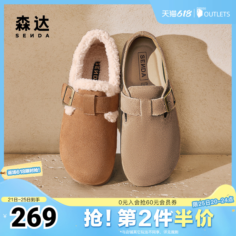 森达勃肯鞋女款24秋季新