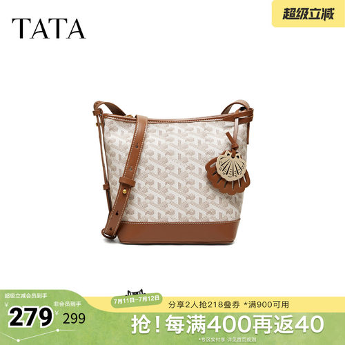 TATA他她女包2026夏季新款包包商场同款时尚百搭水桶包X3567BX6