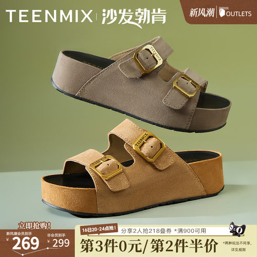 休闲厚底复古皮带扣