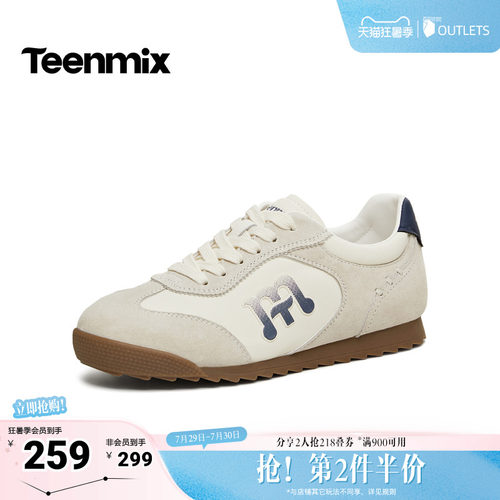 休闲潮流百搭复古