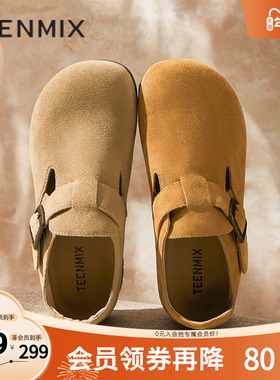 天美意2025秋新款商场同款纯色百搭复古半拖鞋女勃肯鞋BJ551AM5