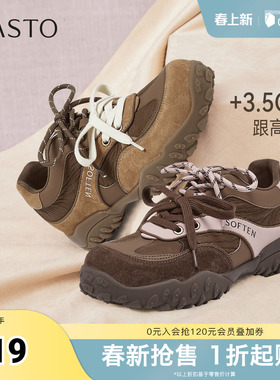 百思图2026春季新款商场同款德训鞋复古运动女休闲鞋A3601AM6