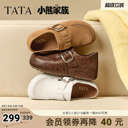 时尚休闲百搭厚底
