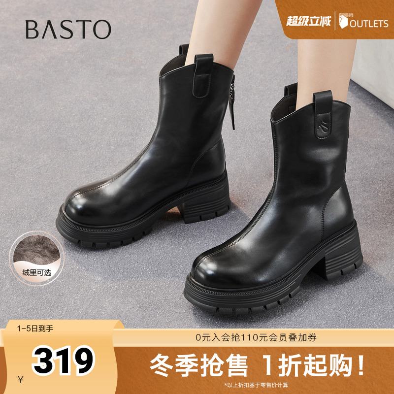 百思图2025冬季新款商场同款时装靴时尚简约粗跟女中靴BV239DZ5