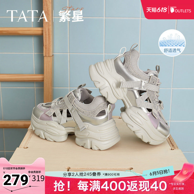 TATA他她厚底老爹鞋女新款增高运动鞋透气百搭通勤休闲鞋CY202BH5
