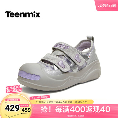 天美意2026夏新款商场同款大头鞋魔术贴厚底纯色女板鞋CIK01BQ6