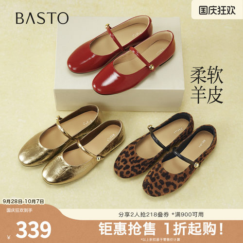时尚潮流简约舒适