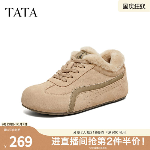 商场同款加绒休闲百搭