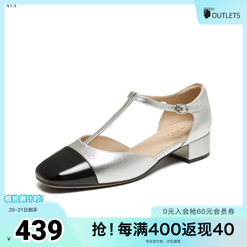 浅口女气质玛丽珍鞋