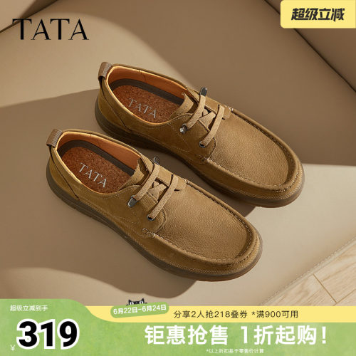 时尚休闲皮鞋
