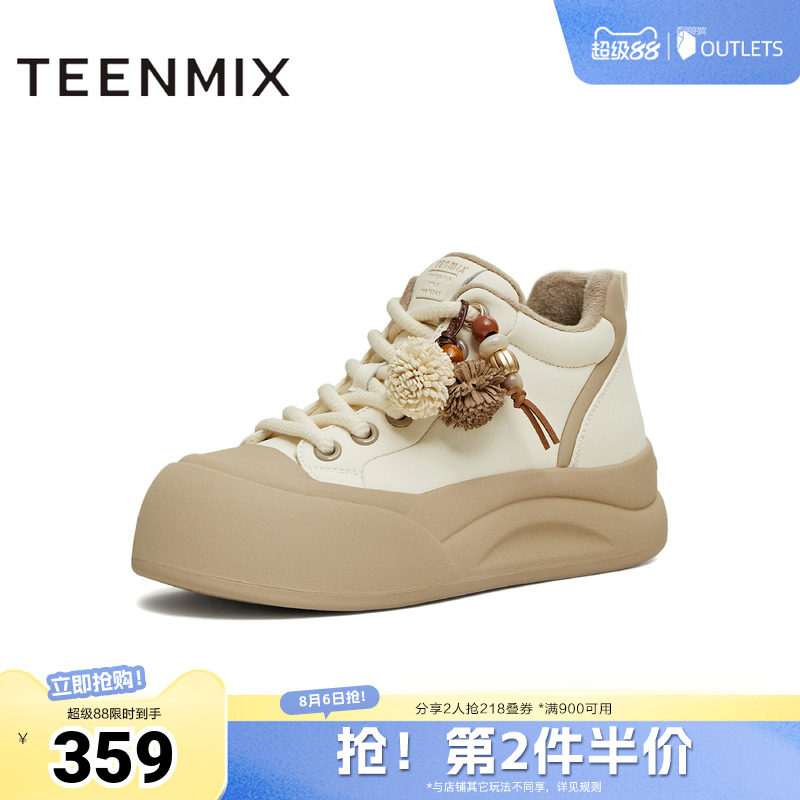 天美意冬新款商场同款休闲复古百搭潮流高帮女板鞋BK432DD5