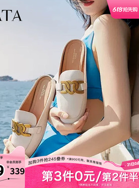 Tata他她法式穆勒鞋女包头半拖鞋凉鞋懒人鞋秋商场奥莱7QC02AH4