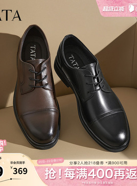 TATA他她商务正装皮鞋男士真皮结婚新郎鞋德比鞋春新210A2AM5奥莱