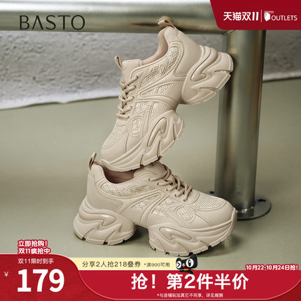 百思图春秋季新款商场同款老爹鞋时尚厚底增高女休闲鞋G8833CM5
