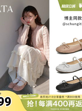 TATA他她法式复古玛丽珍鞋女鞋气质平底真皮单鞋秋季新款JPL01AQ5