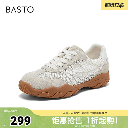 时尚潮流简约舒适