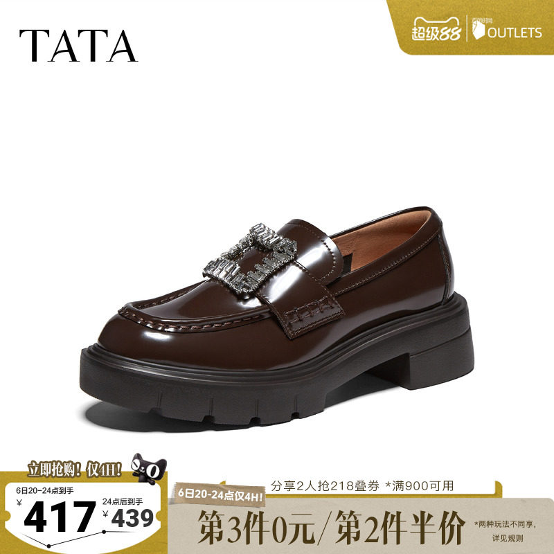 TATA他她厚底乐福鞋女黑色圆头小皮鞋JK制服单鞋2026新款7LC26CA6