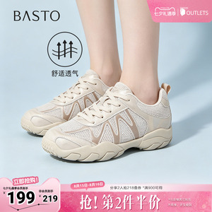 百思图2026秋季新款德训鞋时尚潮流复古休闲运动女鞋D3293CM6