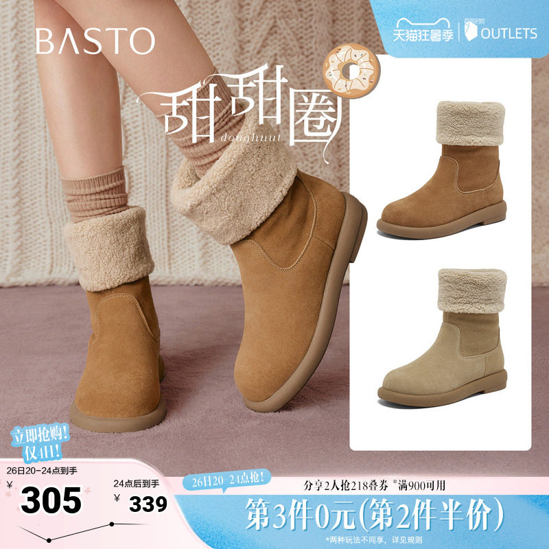 百思图秋冬季新款雪地靴时尚潮流户外休闲女短靴D3592DD5